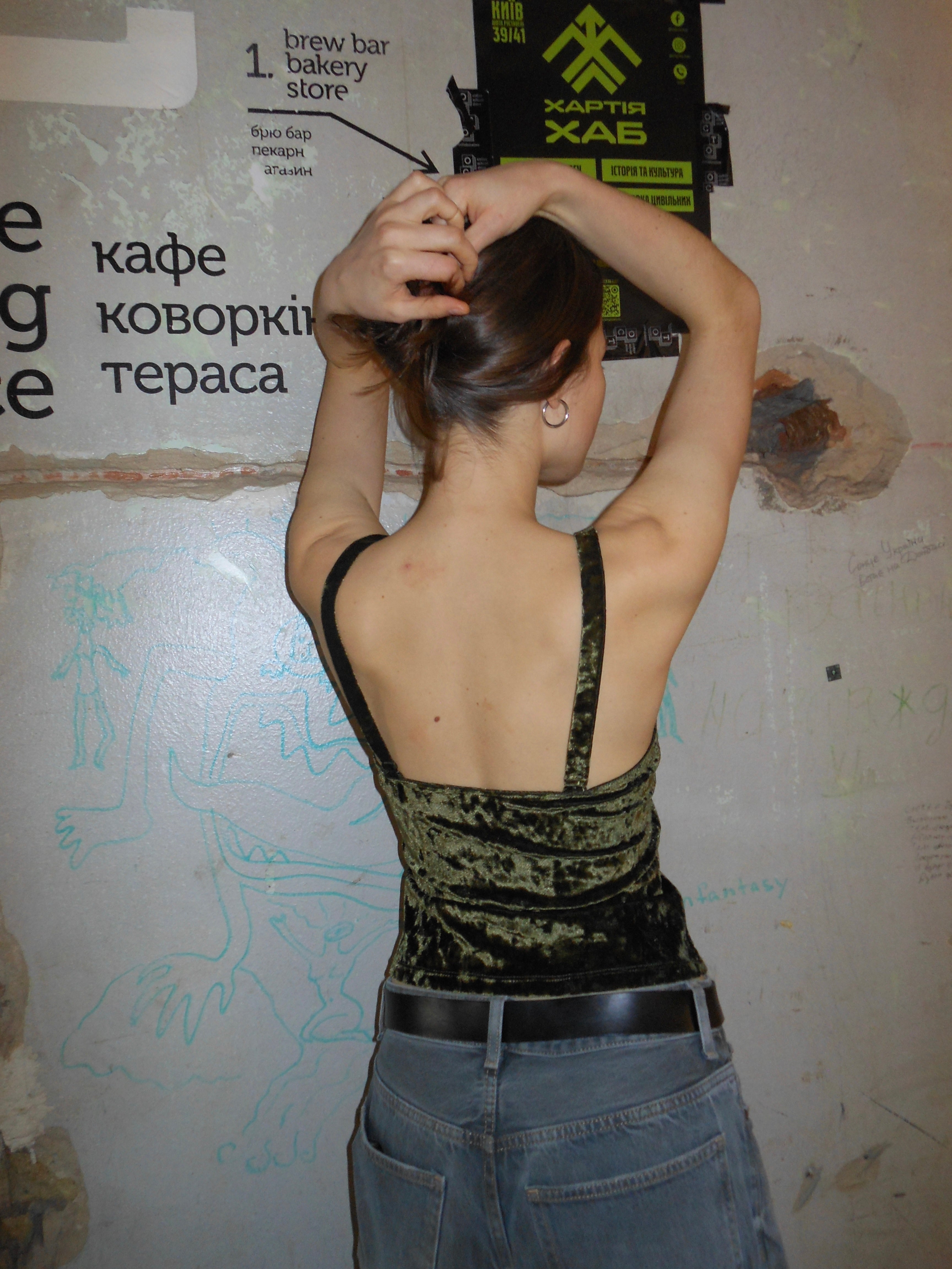 Olive Velvet Top